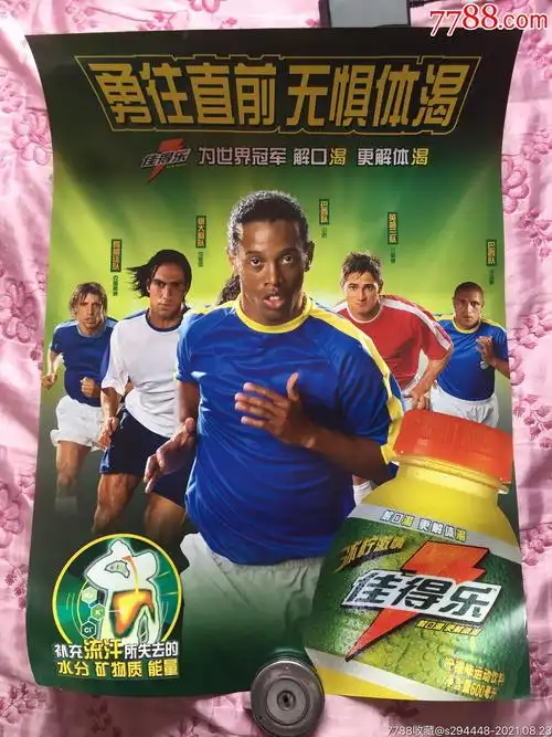 了独一无二